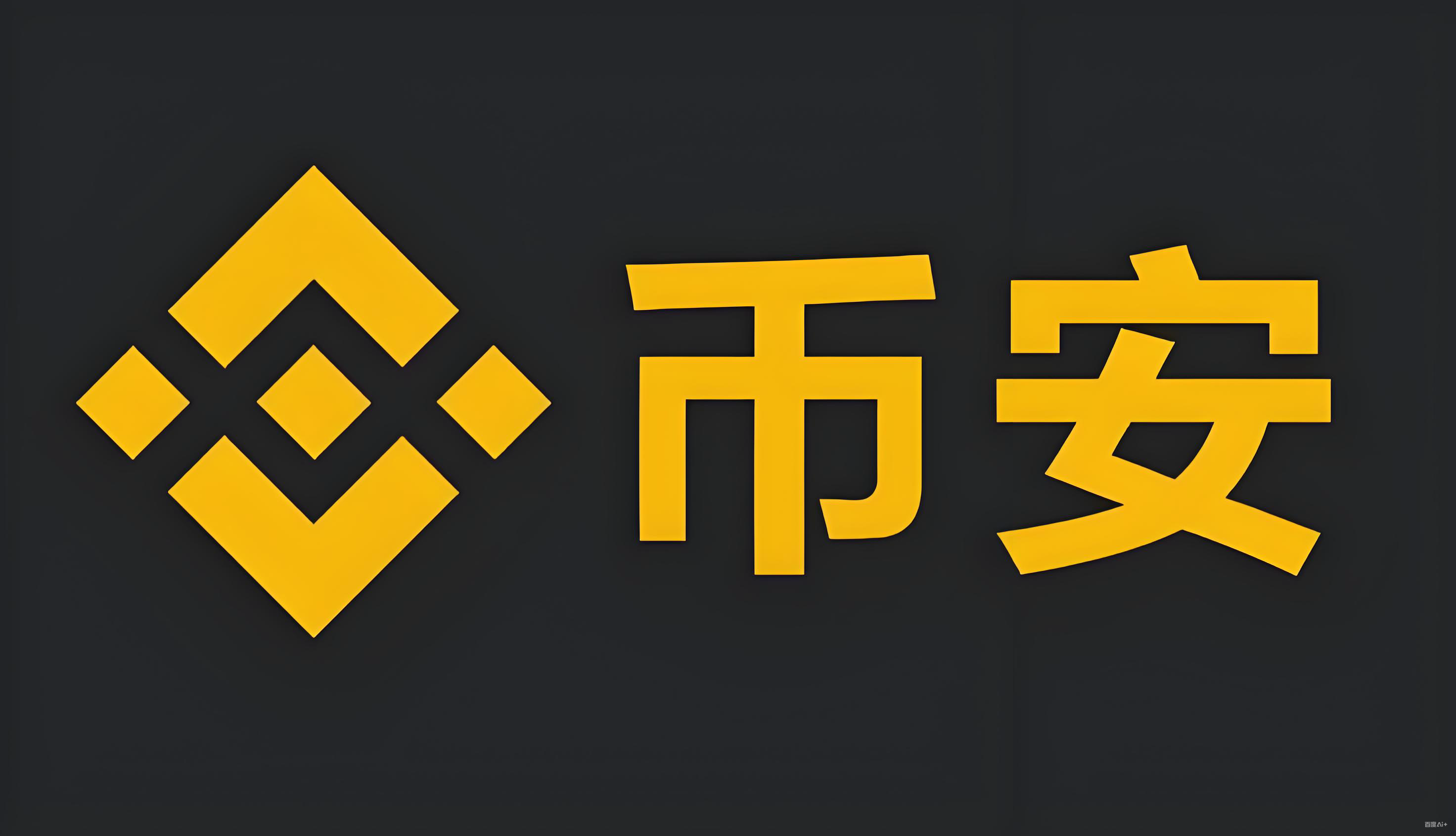 binance us网址服务矩阵